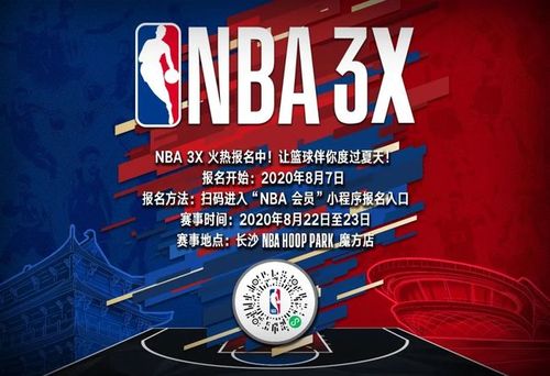 皇家马德里