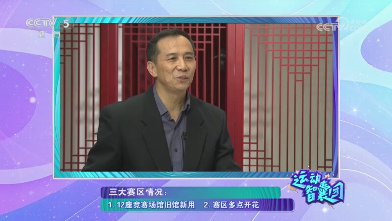 屏障