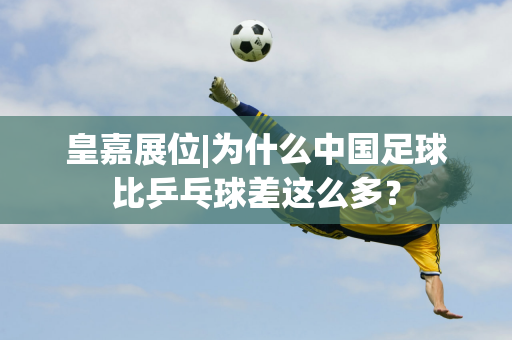 的重要因素