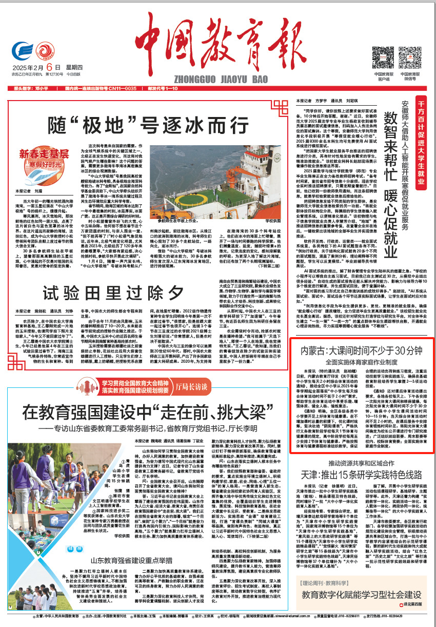 布克与巴克