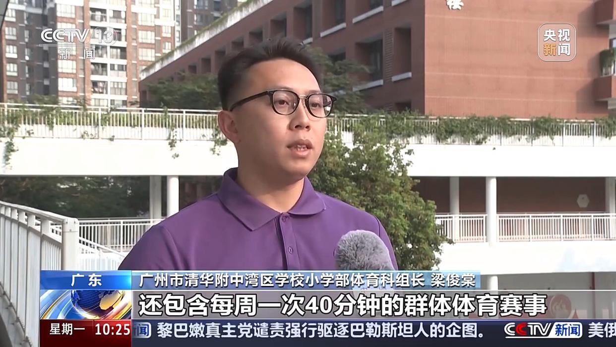 政策