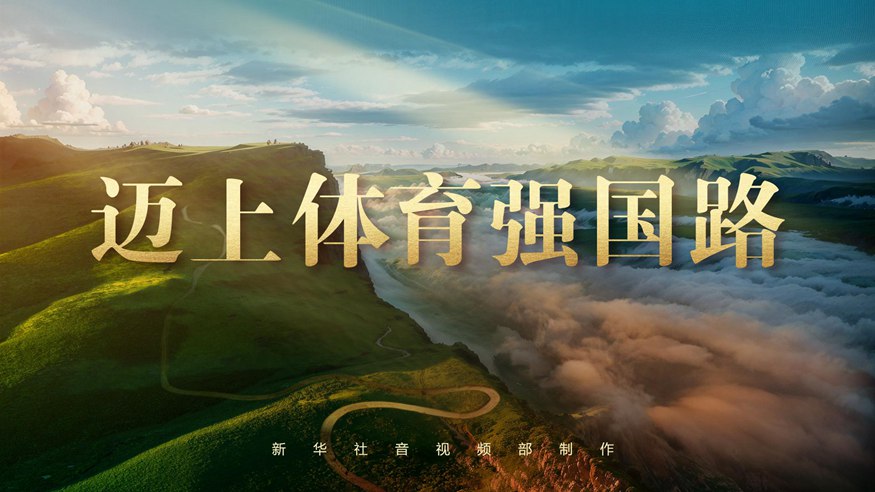 决心与韧性