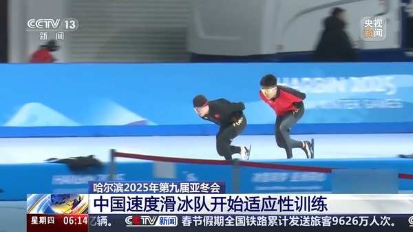 会窗