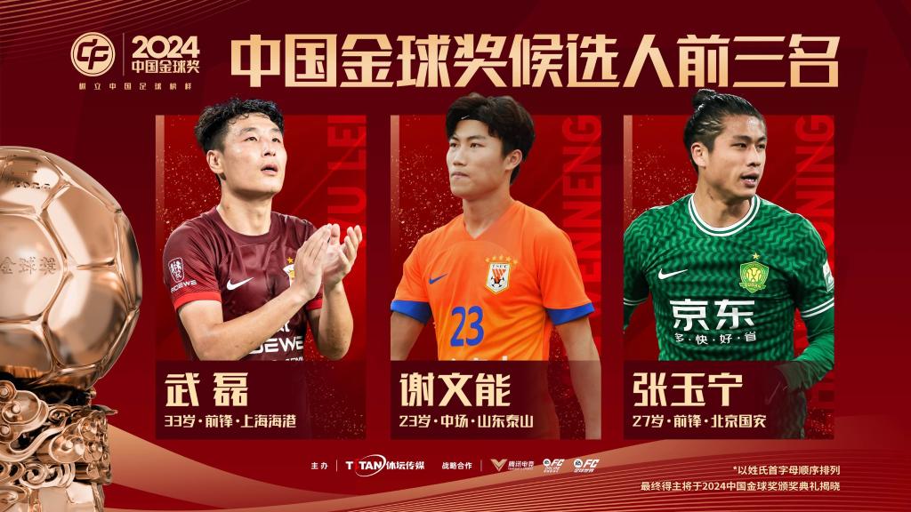 后的