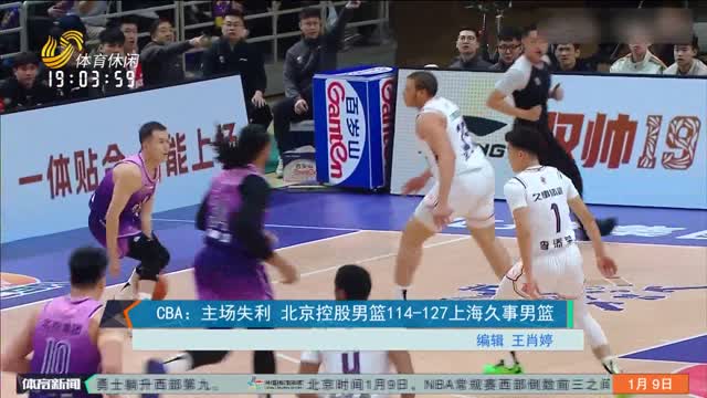 足壇巨星的