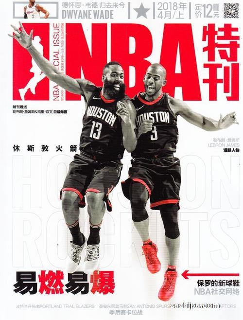 部的热爱和