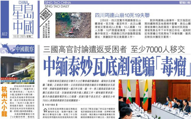 让球队在多