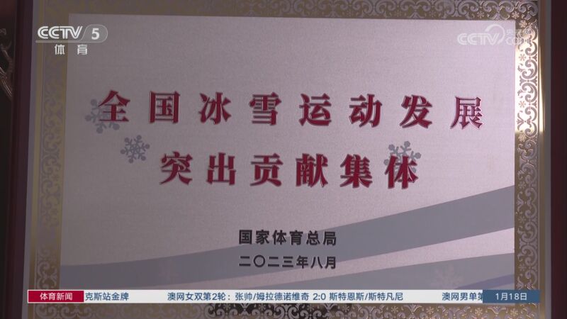短时间内往