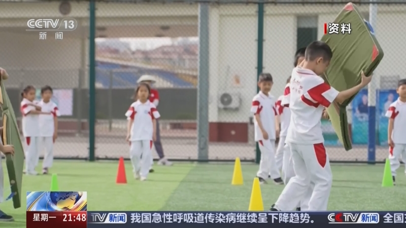 以及