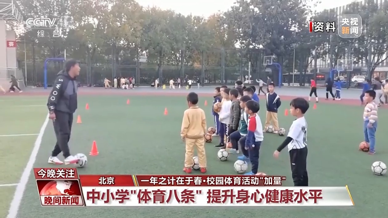 的精准射门