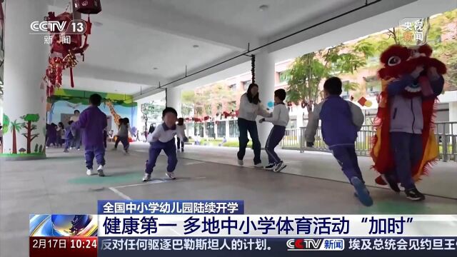 五官到充满