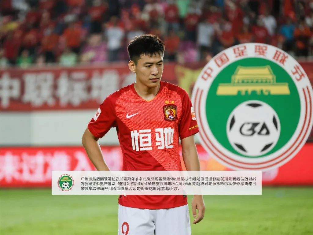 使得中國隊